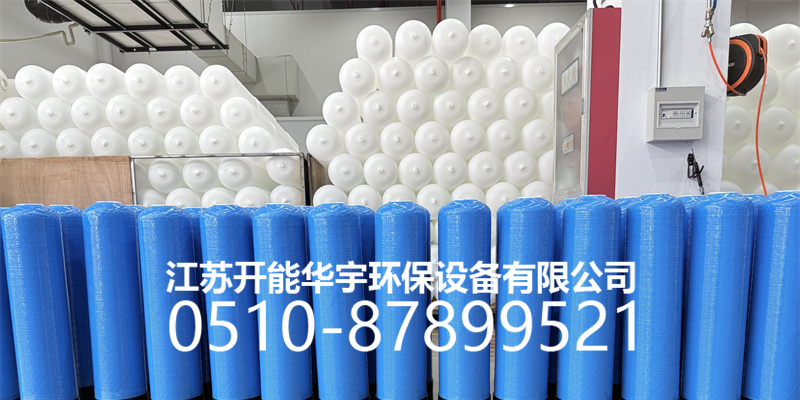 西宁市树脂罐玻璃钢过滤罐 - 方案