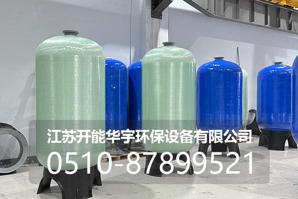 西宁市玻璃钢过滤罐玻璃钢罐 - 价格